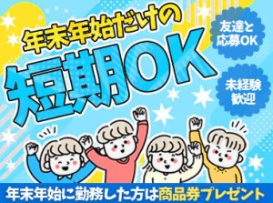 未経験から始めたスタッフも多数活躍中！
協力しながらお仕事を進める雰囲気が根付いているので、安心して始められます♪