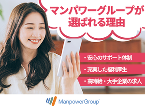 まずはあなたの希望を聞かせてください♪
創設50年以上のノウハウでご希望のお仕事をご紹介します！