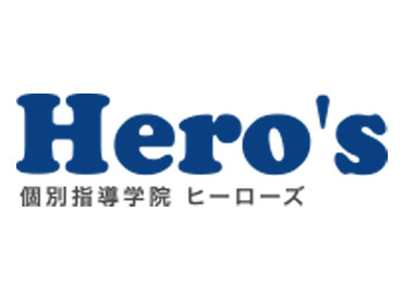 採用人数は2名、面接は1～2回を予定。
応募者全員とお会いしたいと思っていますので、
まずはお気軽にお問い合わせください！