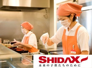 病院や学校、社員寮など全国各都道府県で
給食を提供している【シダックスグループ】
食を通じて”笑顔”をお届けしています◎