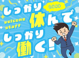 イメージ画像