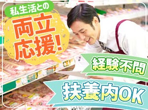 『子育てが落ち着いたから』
『サクッと働いて家計の足しに』etc.
応募理由は何でも大歓迎です♪
※画像はイメージです。