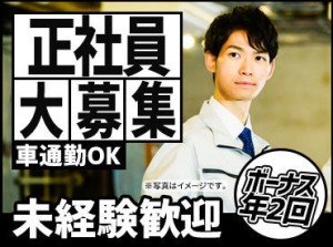 日々やりがいを持って働けます◎
お仕事・給料・休みのこと…etc 気になることは何でも聞いてくださいね♪