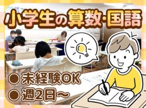 経験や資格は一切不問！
「子どもが好き！」という方大歓迎です◎