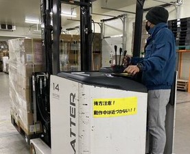 その他にもお仕事多数あり！
まずはお気軽にご応募くださいね♪