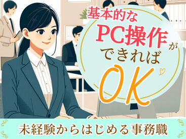 ON／OFFメリハリをつけて働きたい方必見！
