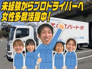 Wワーク歓迎！
週2日・短時間OK◎
Wワークにて勤務の方が全体の60％！