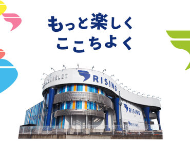 -●MAX時給は1688円！●-
土日祝の深夜割増は時給UP！
短時間でも稼ぎやすい◎
柔軟なシフト希望も可能です♪