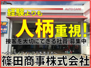 まずは研修で丁寧に教えます！
モクモクと働けわからない事は
先輩社員がなんでも教えてくれます！