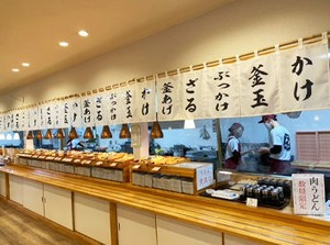 他店舗ではスタッフ定着率高め↑
"初めからできる"なんて思ってないからこそ
指導はしっかり丁寧に行います◎