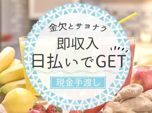 未経験から始められる『事務』のお仕事！
オフィスワークデビューの方もぜひご応募を♪