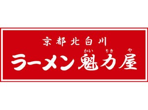 既存店のチームワークは抜群＊
忙しい中でも声を掛け合って、助け合える環境です◎
はじめてでもスッと溶け込んでいけますよ！