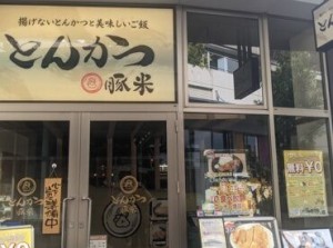 スタッフみんな仲良しです！
ぜひお気軽にご応募ください！