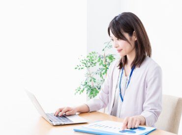PC操作や書類チェックが中心！
難しい作業はなく、コツコツ・モクモクと勧められるお仕事です♪
≪未経験・ブランクも大歓迎♪≫