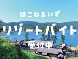 未経験者の方を中心に
大学の長期休暇中、転職期間など
様々な方が活躍されています！