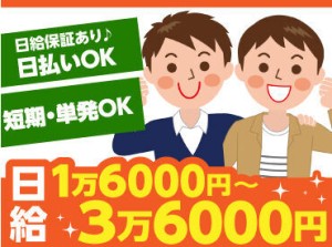 先輩がすぐ側にいるので、分からないこともすぐに解決♪
全くの未経験の方も安心してスタートできますよ！