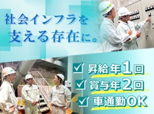 面接1回で即採用へ！
定職に就きたいフリーターさん、転職・再就職したい皆さん、まずはお問合せ下さい！
※写真はイメージ