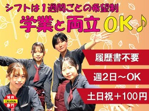 ≪千葉県内の人気店♪≫
会長・社長が自ら厳選したお肉で
お客様を笑顔に◎
従業員割引で家族や友達と
おトクに食事もできます！