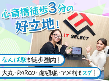 日払いもあり☆社員同士の仲も良く、楽しく働けます♪自然と長く働ける環境です！