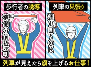 未経験者さん歓迎！
研修で業務はイチから丁寧に教えますので、
ご安心ください♪