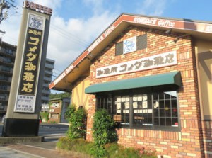 お城や大仏様に囲まれた岐阜公園エリア♪
「ちょっと休憩」できる場所として
幅広い年齢層に親しまれているコメダ珈琲店です＊*