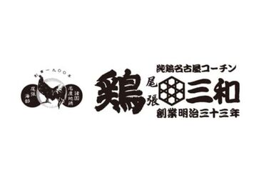 《憧れのブランドで働ける！》
▼未経験スタートOK！
▼高時給
▼前払いOK