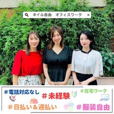面接までが意外と面倒!?
"Career Place Plus"なら大丈夫◎
* 履歴書不要でラクラク面接
