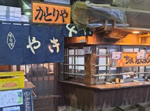 ≪創業60年のディープな焼き鳥屋♪≫
常連さんも多くお店の居心地も最高！
＼未経��験ＯＫ／
ホール業務から慣れていきましょう！