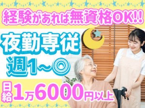 未経験・久々のお仕事復帰も歓迎！
経験のある方もしっかり学びなおしてから
お仕事をスタートすることができますよ◎