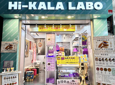 ／Hi-KALA LABO(ハイカラ ラボ)＼
オリジナルスイーツ『ポーどら』が人気♪
見た目や箱にもこだわった、SNS映えするスイーツです