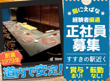 ＜店名の由来＞煮えばなとは、米が食べられるようになる瞬間のご飯のこと。
季節の食材、その瞬間へのこ�だわりを込めました。