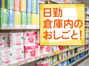 【日払い】24hいつでもスマホから申請OK★
最短当日お給料Getも！もう金欠で悩む日々とはさようなら♪
※画像はイメージ