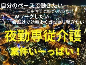 幅広い年代のスタッフ活躍中！
家庭や他のお仕事と両立している方や
平日の週5日でガッツリ働く方等
様々な働き方が可能です◎