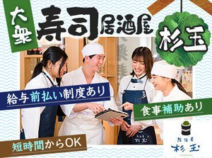 調理のお仕事未経験でも、
盛り付けや下ごしらえ等
できることからお任せします◎