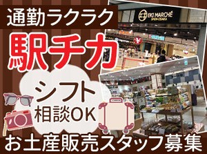 ウェブでご対応いただいた場合は、まずSMSが届きます。
その後SMSにて面接日程のご調整を行います。