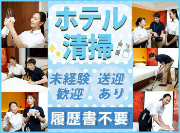≪10時からのサクッとWORK★*≫
小田原駅から送迎あり/未経験歓迎！
ブランクのある方もOK！接客なし/残業なし！