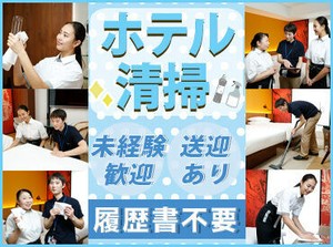 ≪10時からのサクッとWORK★*≫
小田原駅から送迎あり/未経験歓迎！
ブランクのある方もOK！接客なし/残業なし！