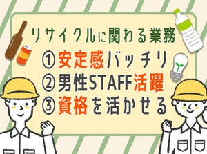 思いのまま働きたいフリーターさん大歓迎！
もちろん経験・知識は不要の簡単作業◎
未経験でもスグに慣れると好評.＋゜