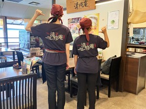 飲食未経験の方も大歓迎！
履歴書不要！思い立ったらスグ応募できる♪