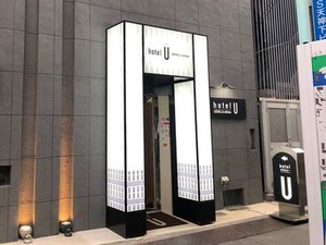 【HOTEL-U (ホテルユー)】
20代～60代と幅広く活躍中！
年齢や経験は一切問いません。