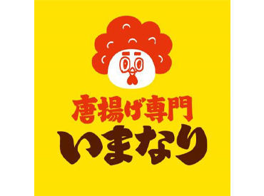 週3日/1日3h～OK♪
平日だけ、土日祝だけetc⇒全部OKです◎
何でもお気軽にご相談を！