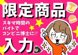 イメージ画像