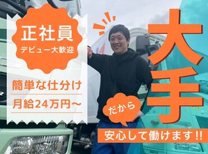 イメージ画像