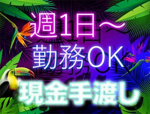受け取り方法選べる◎
『銀行振込』or『現金手渡し』
急な出費にも安心★