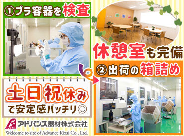 接客は苦手、手先を使う作業が好き！という方に人気のお仕事！
作業場では店舗BGMが流れています♪
快適な空調＆休憩室も完備◎