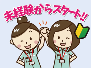 現在活躍しているスタッフも、ほとんどが未経験からスタート！
先輩STAFFがしっかりサポートします◎