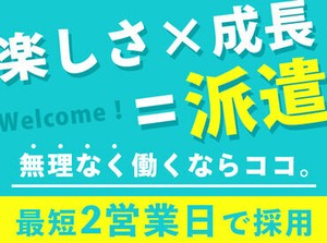 イメージ画像