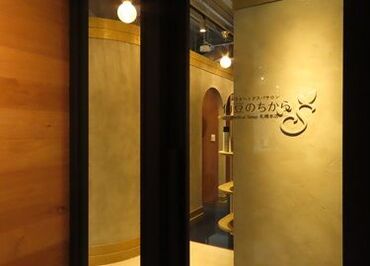 札幌大通店の入り口です♪
20～30代の女性スタッフが活躍してます！
希望のシフトや働き方は融通が利きますので面接でご相談を！