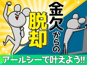 【WEBでラクラク登録♪】
履歴書を書いて、写真を撮って、登録のために来社…
そんな面倒が全くないんです◎