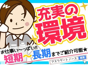 ＼誰でもできる簡単ワーク♪
 あなたの都合に合った働き方がきっと見つかる！
ベストな働き方を一緒に見つけましょう★
